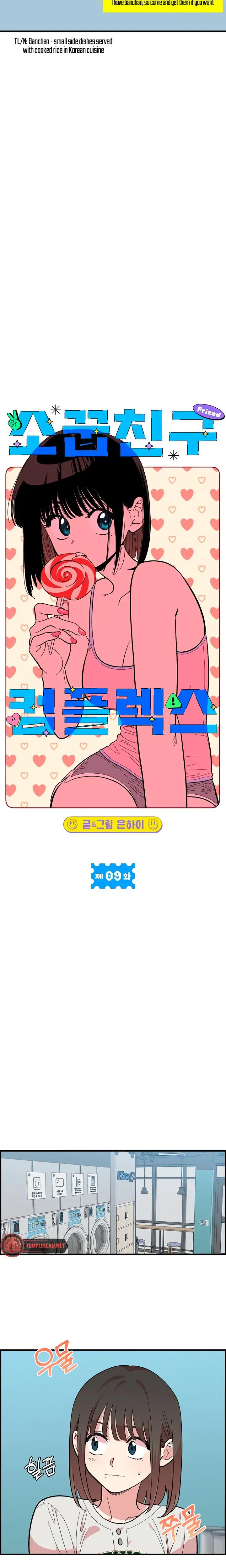Childhood Friend Complex Chapter 9 - Page 10