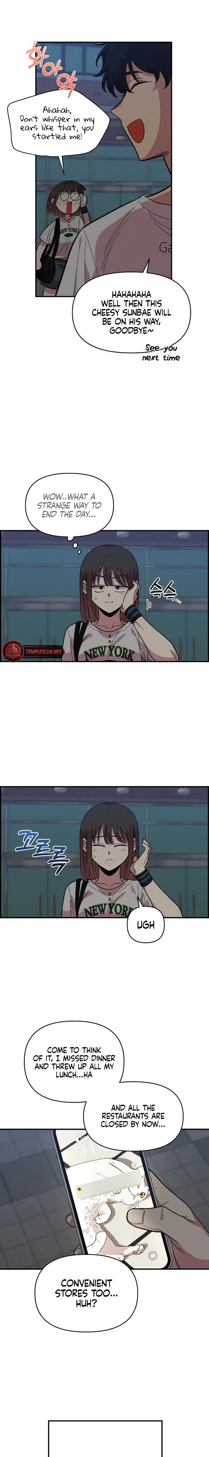 Childhood Friend Complex Chapter 9 - Page 16
