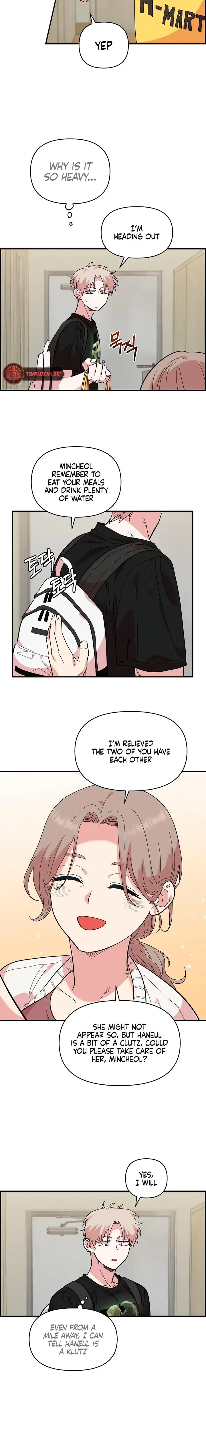 Childhood Friend Complex Chapter 9 - Page 7