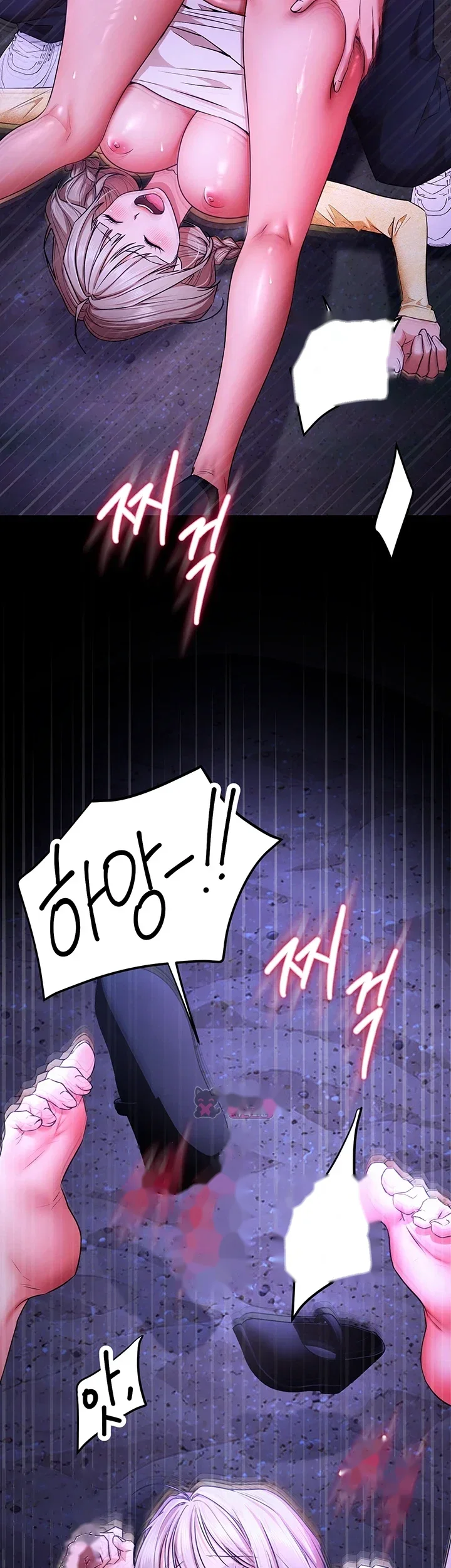 Class Reunion Revelations Chapter 16 - Page 10