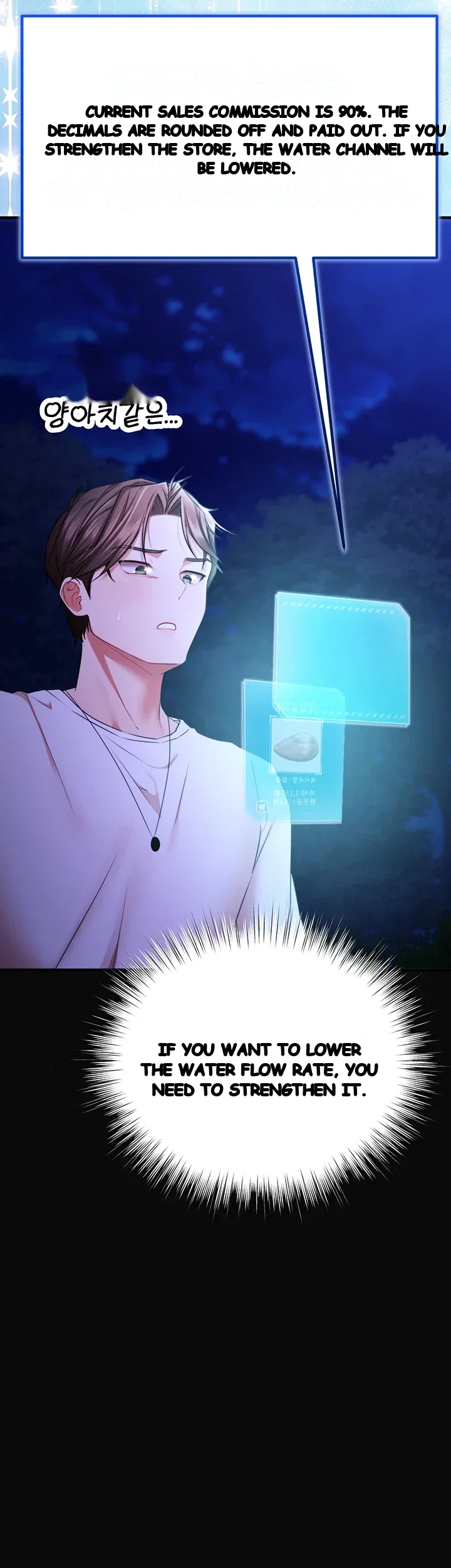 Class Reunion Revelations Chapter 16 - Page 59