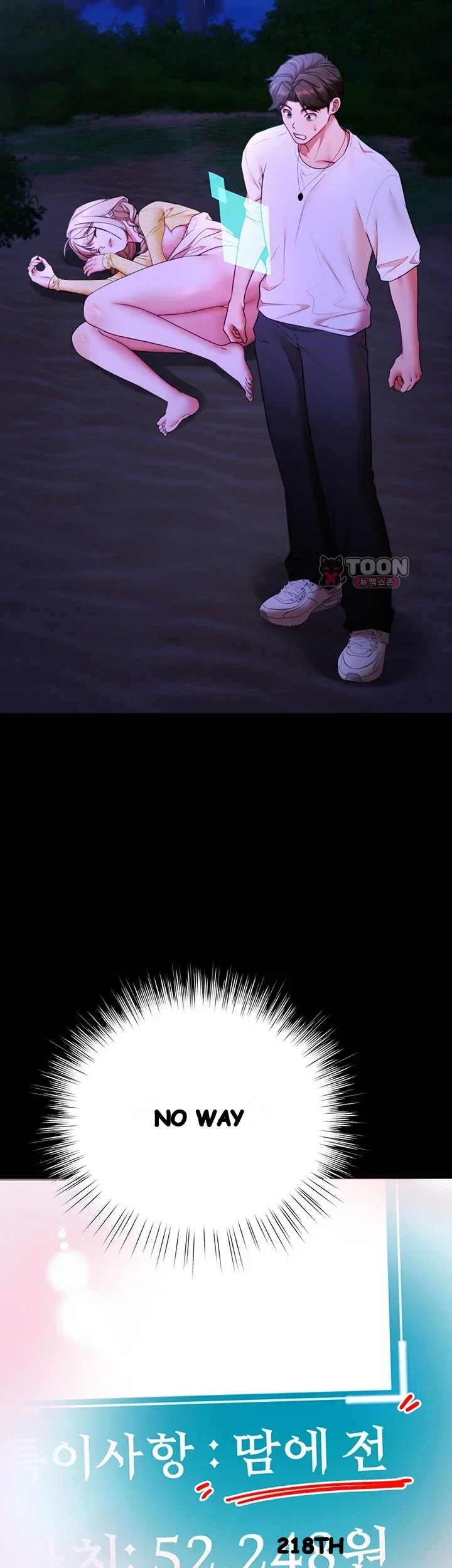 Class Reunion Revelations Chapter 16 - Page 69