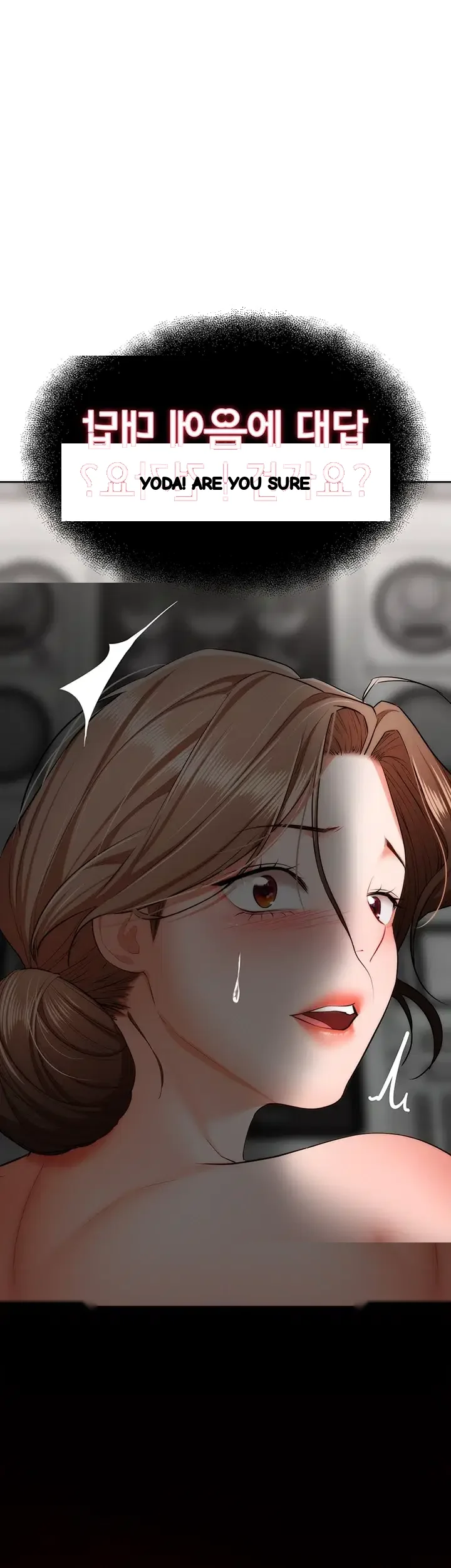 Class Reunion Revelations Chapter 19 - Page 81