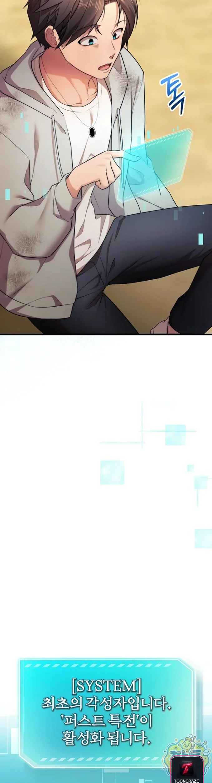 Class Reunion Revelations Chapter 2 - Page 63