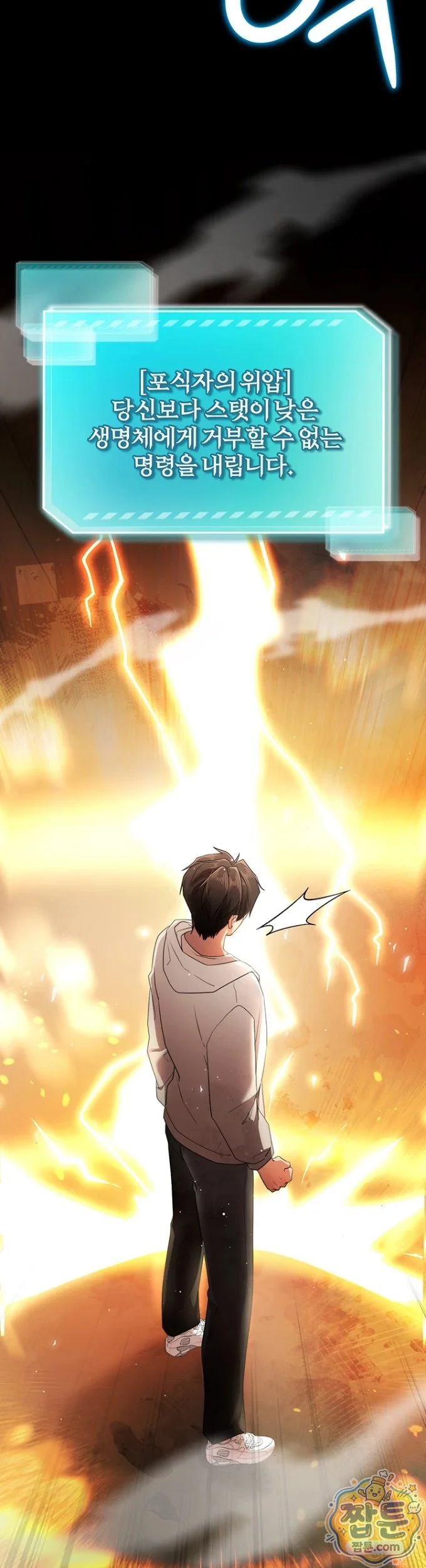 Class Reunion Revelations Chapter 2 - Page 65