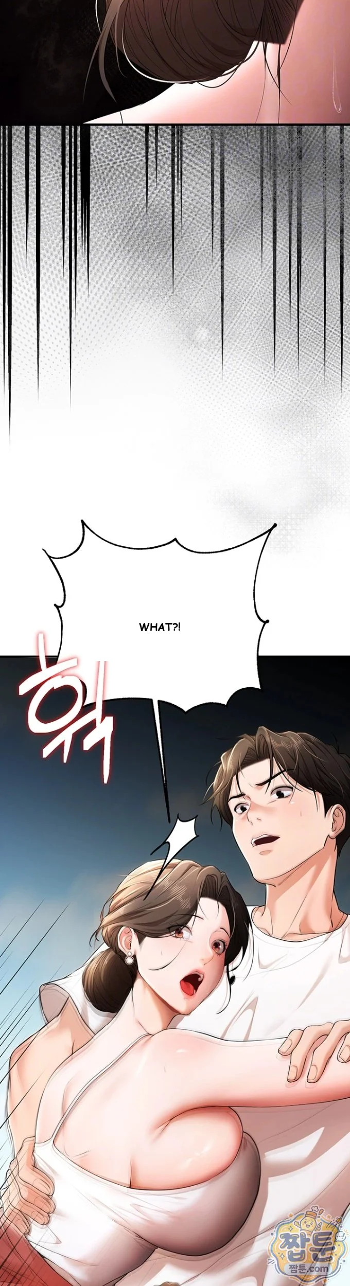 Class Reunion Revelations Chapter 3 - Page 12