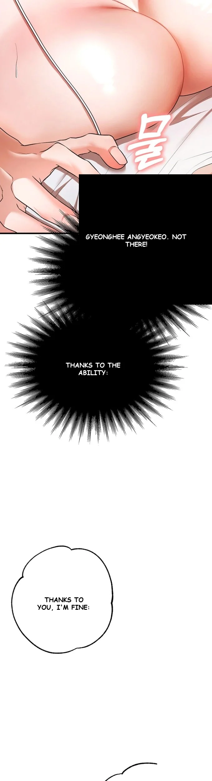 Class Reunion Revelations Chapter 3 - Page 15
