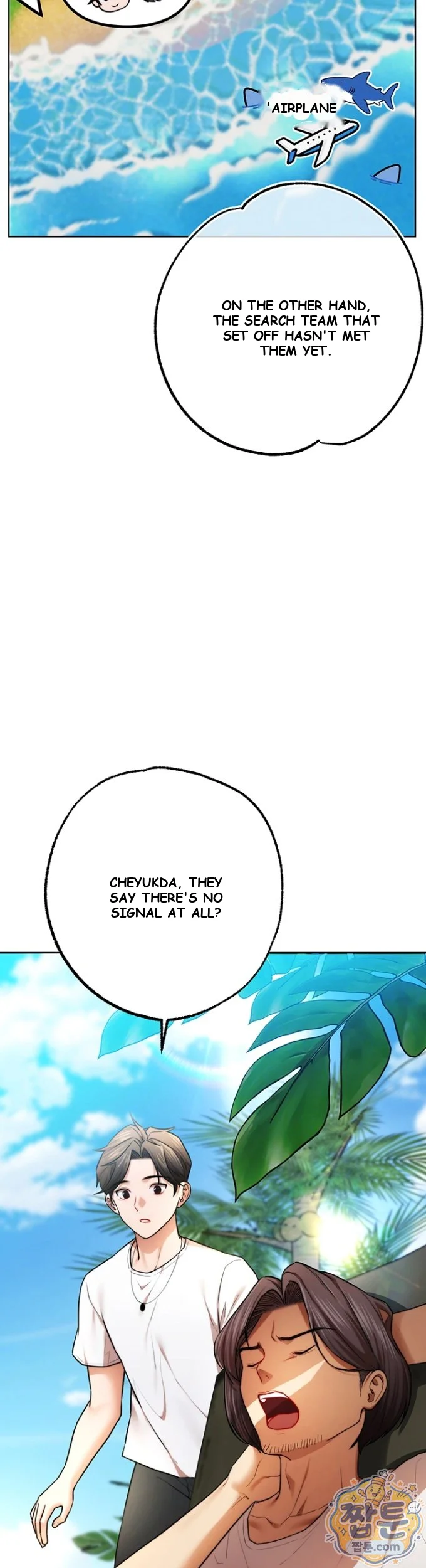Class Reunion Revelations Chapter 3 - Page 5