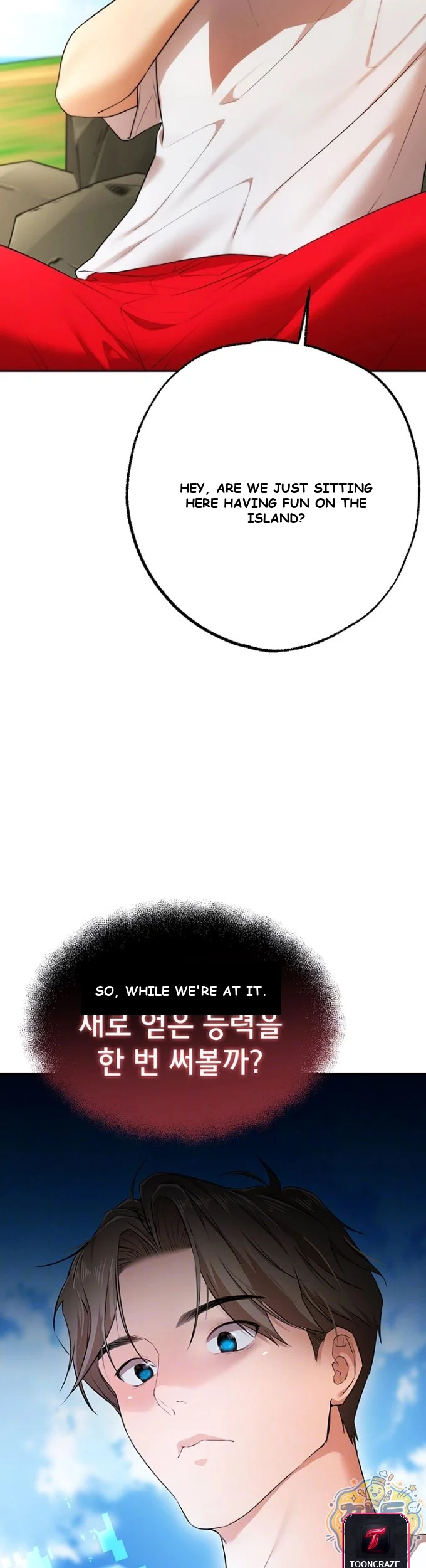 Class Reunion Revelations Chapter 3 - Page 6