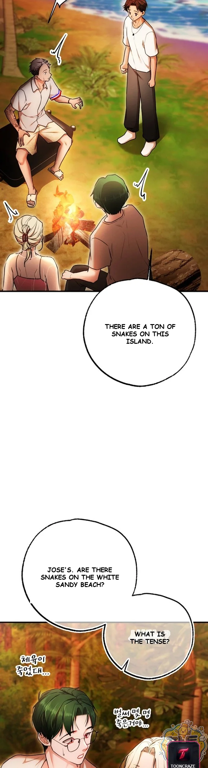Class Reunion Revelations Chapter 4 - Page 43