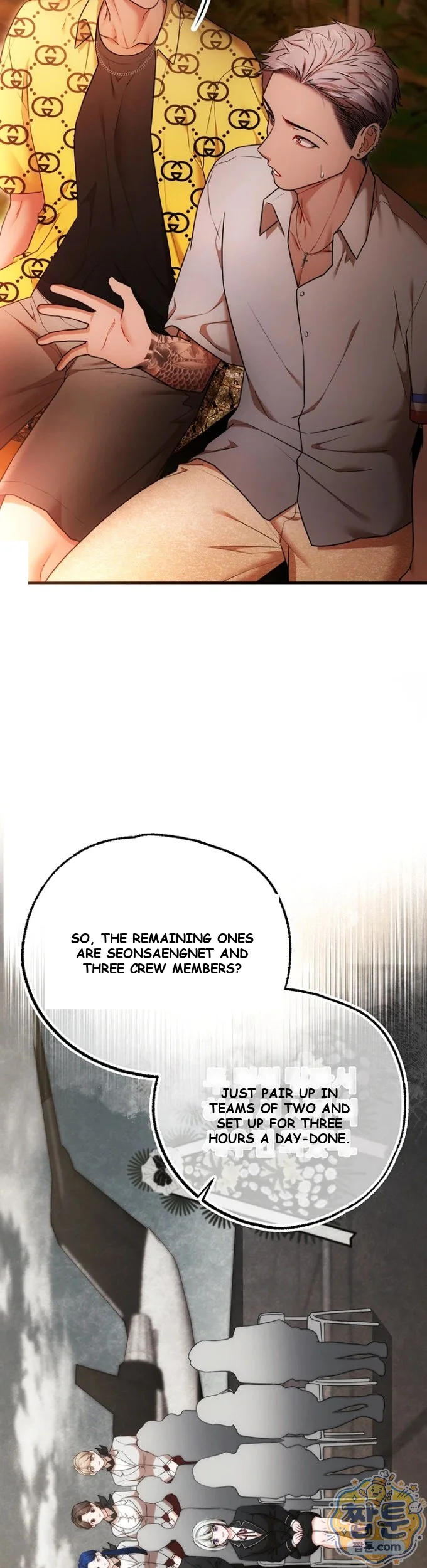 Class Reunion Revelations Chapter 4 - Page 45