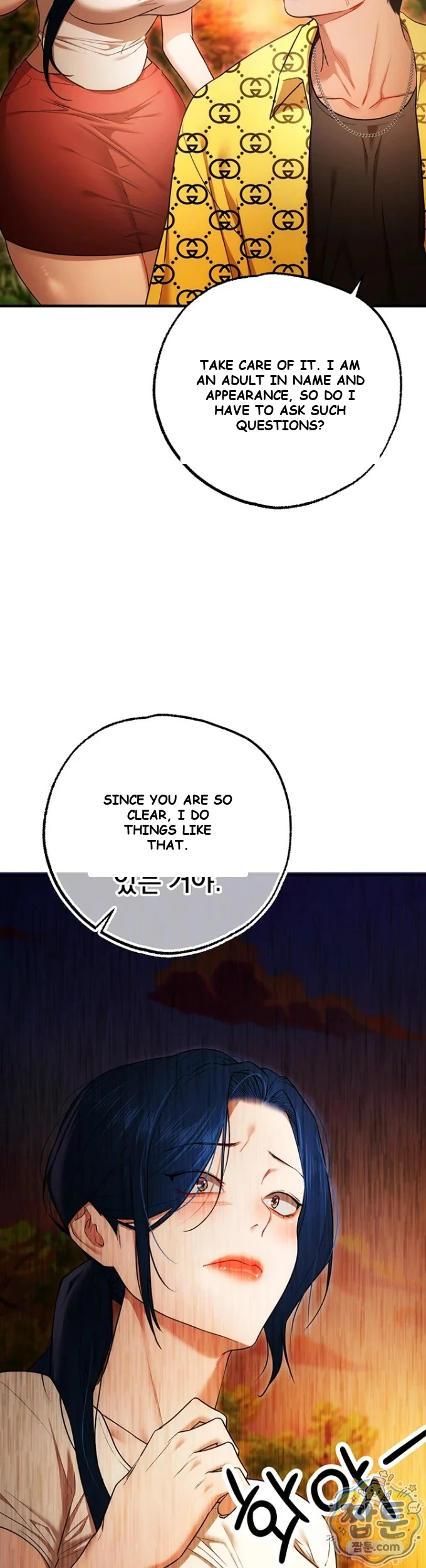 Class Reunion Revelations Chapter 4 - Page 47