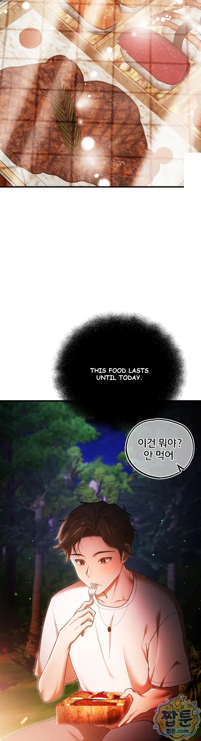 Class Reunion Revelations Chapter 4 - Page 51
