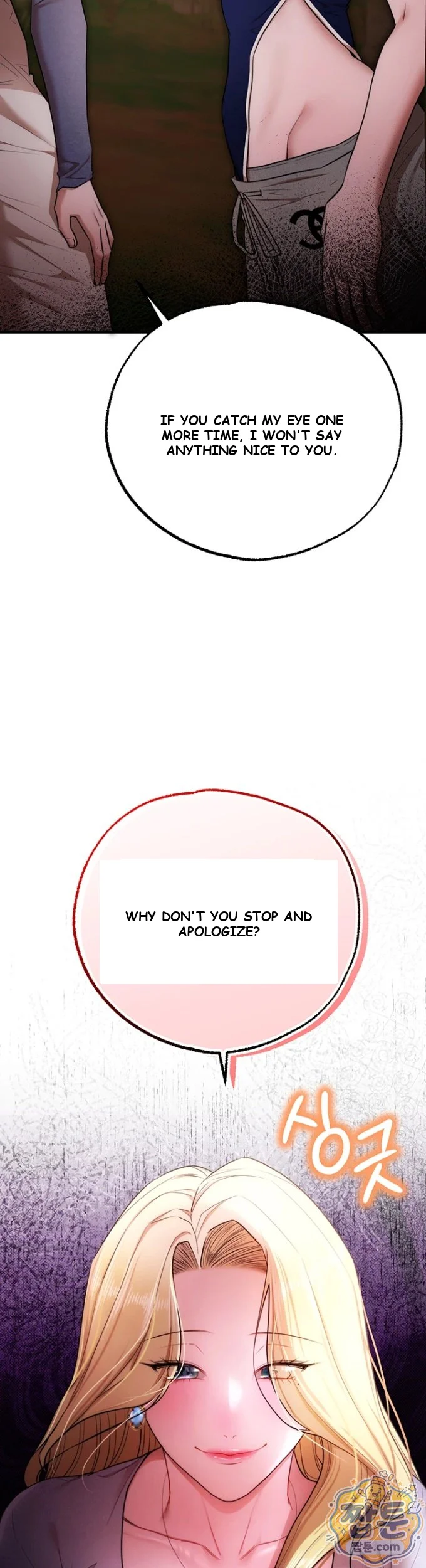 Class Reunion Revelations Chapter 5 - Page 41