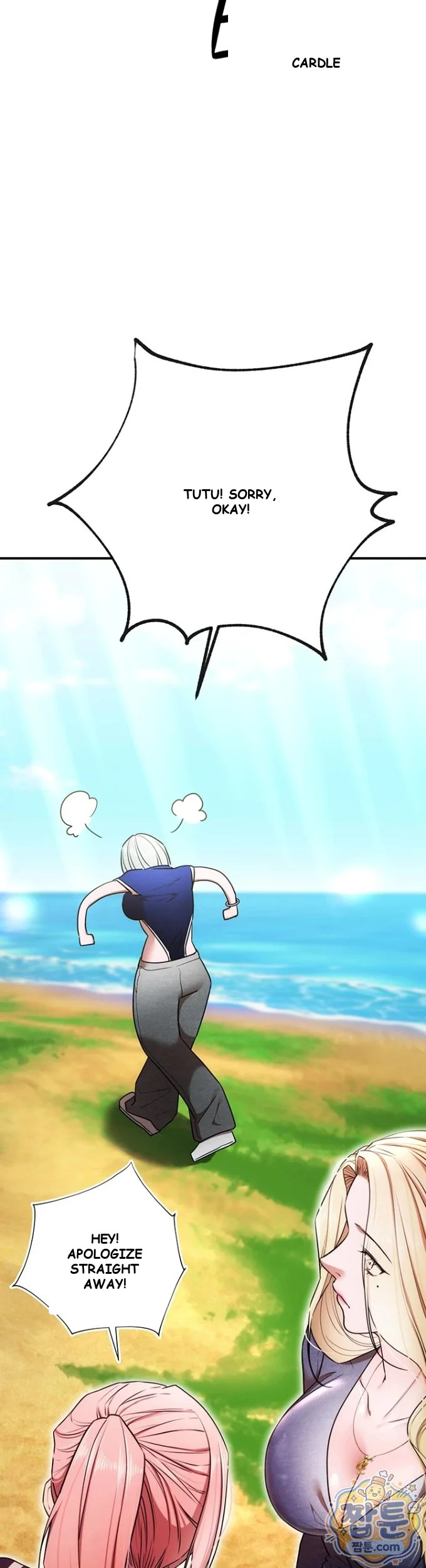 Class Reunion Revelations Chapter 5 - Page 43