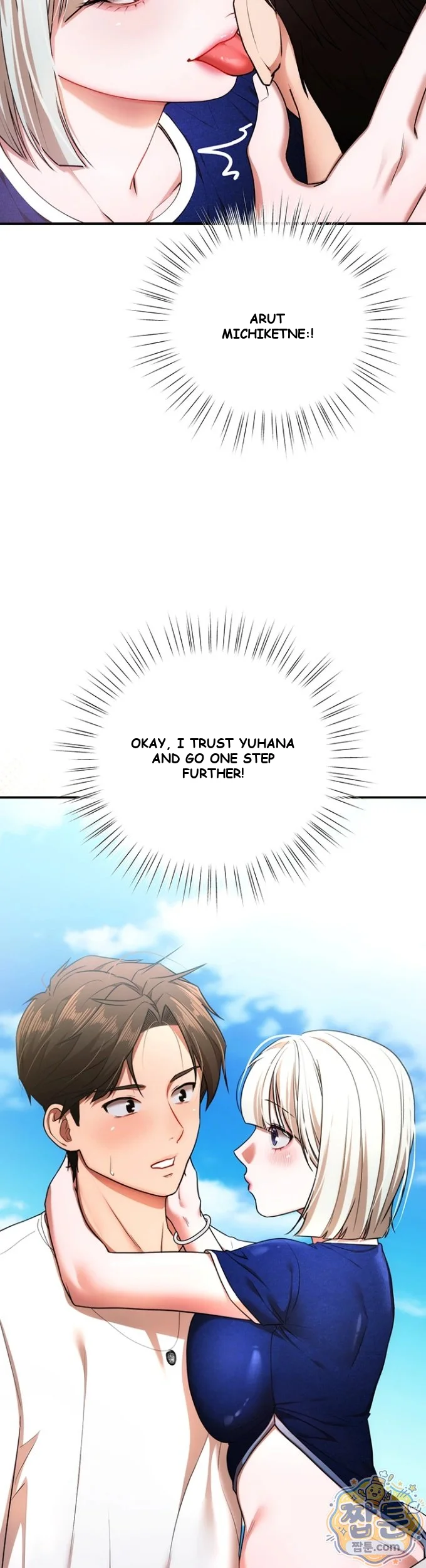 Class Reunion Revelations Chapter 6 - Page 19