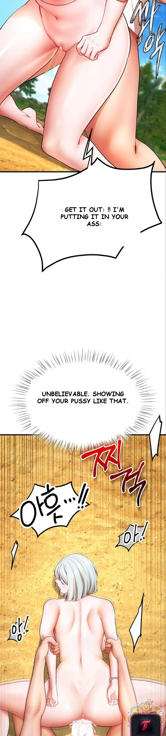 Class Reunion Revelations Chapter 7 - Page 13