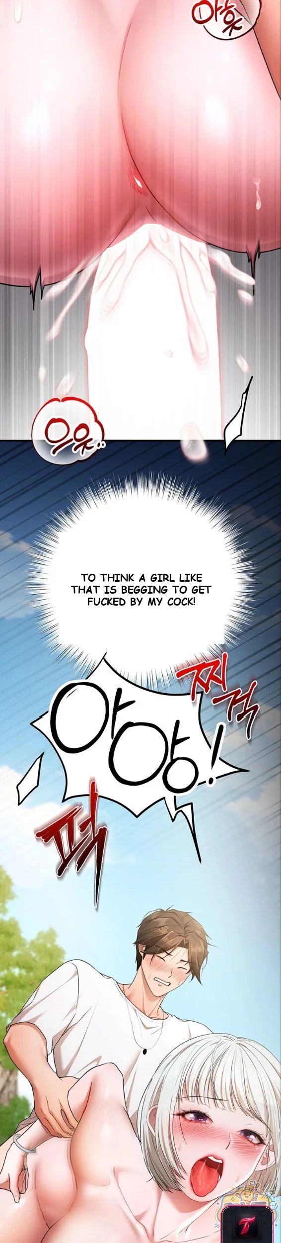 Class Reunion Revelations Chapter 7 - Page 16