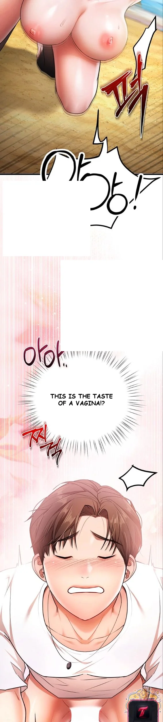Class Reunion Revelations Chapter 7 - Page 17