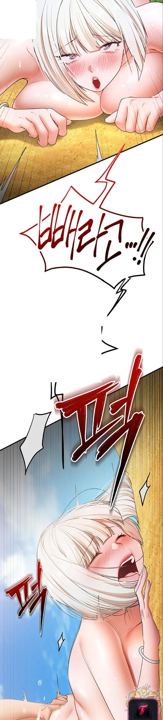 Class Reunion Revelations Chapter 7 - Page 25