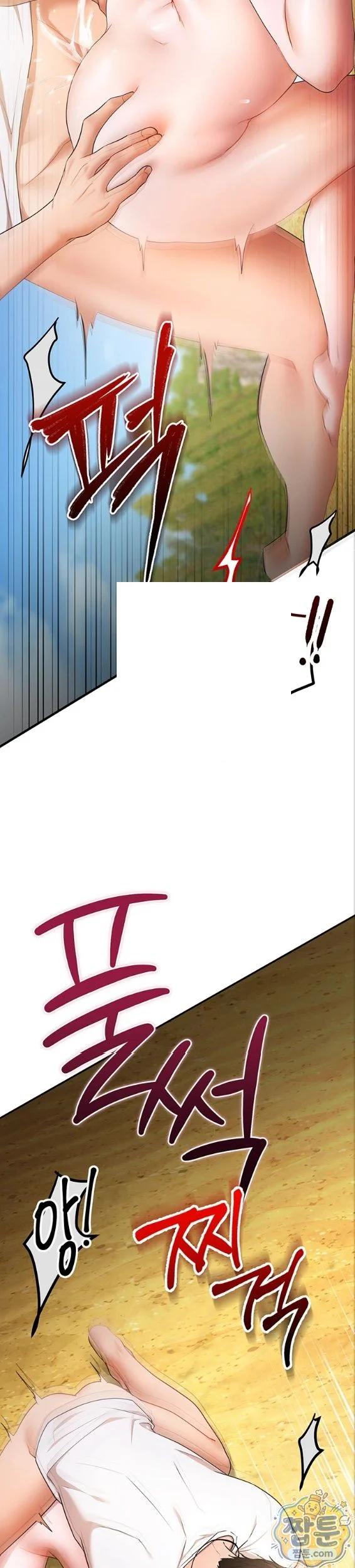 Class Reunion Revelations Chapter 7 - Page 26
