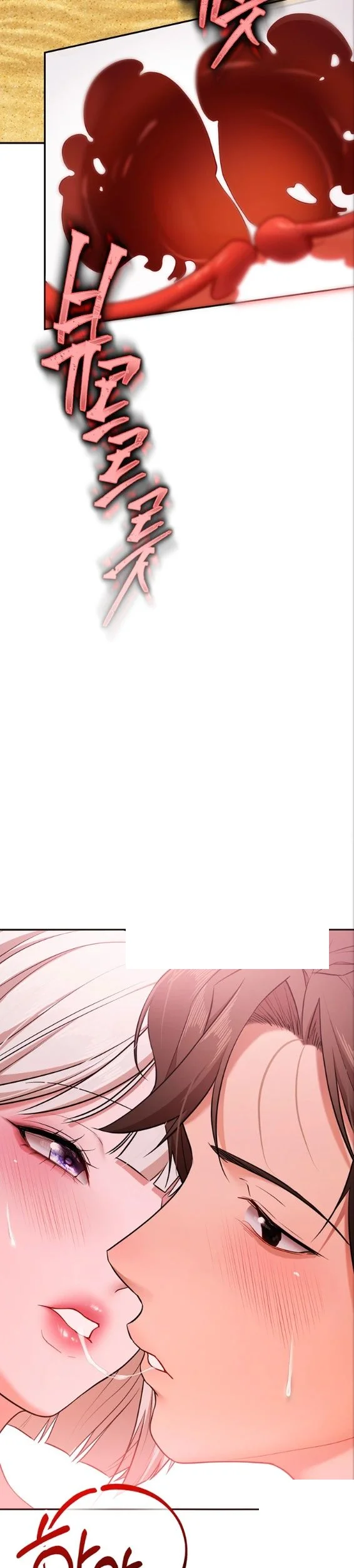 Class Reunion Revelations Chapter 7 - Page 42