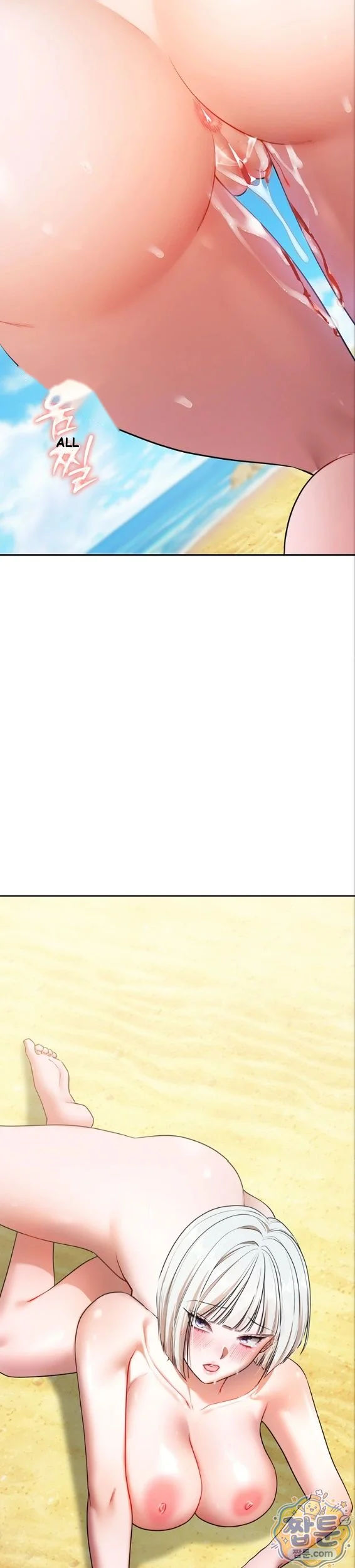 Class Reunion Revelations Chapter 7 - Page 45