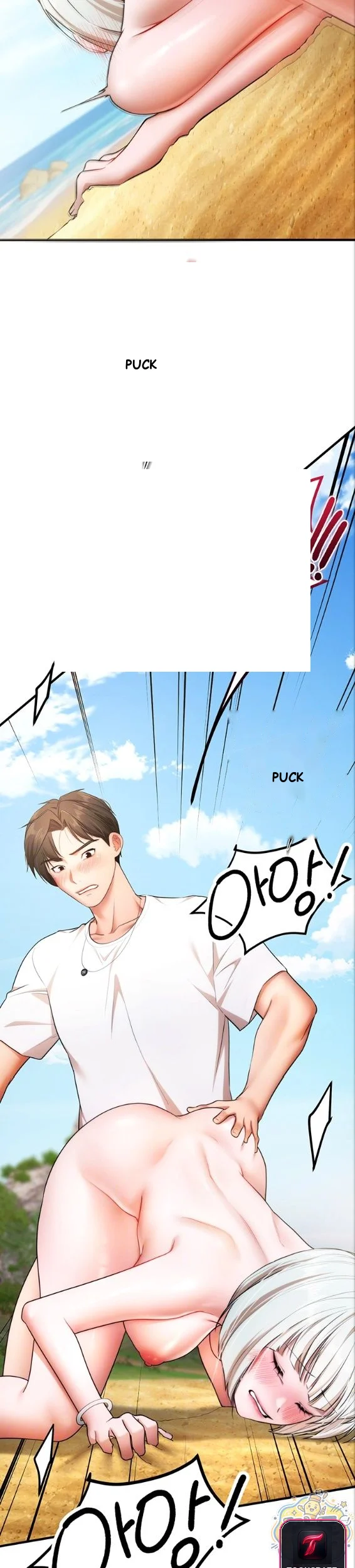 Class Reunion Revelations Chapter 7 - Page 9