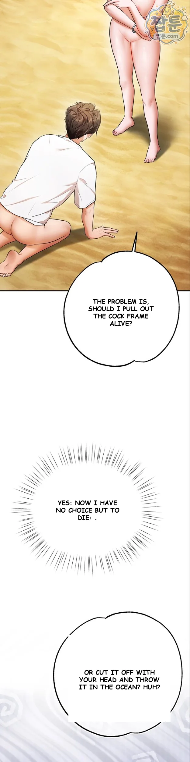 Class Reunion Revelations Chapter 8 - Page 16