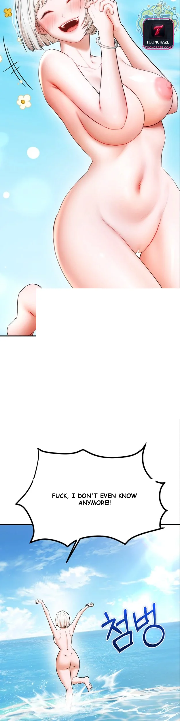 Class Reunion Revelations Chapter 8 - Page 23
