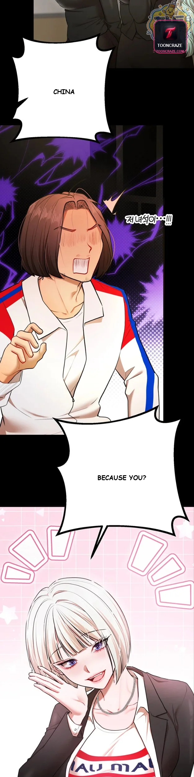 Class Reunion Revelations Chapter 8 - Page 29
