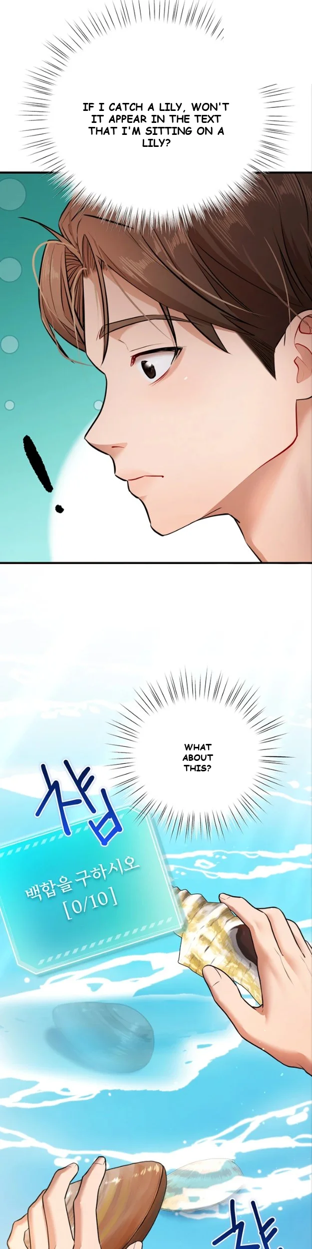 Class Reunion Revelations Chapter 8 - Page 51