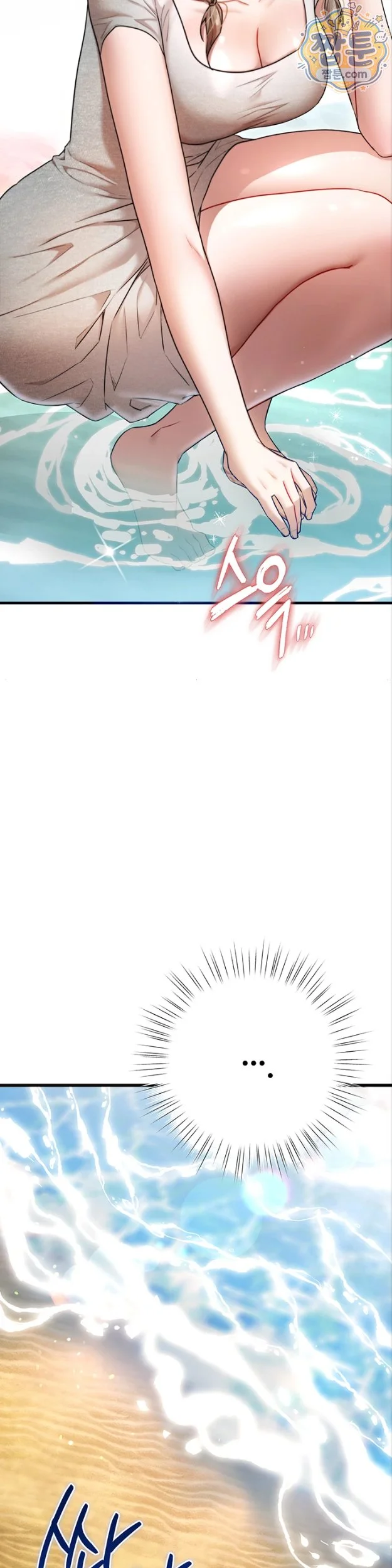 Class Reunion Revelations Chapter 8 - Page 67