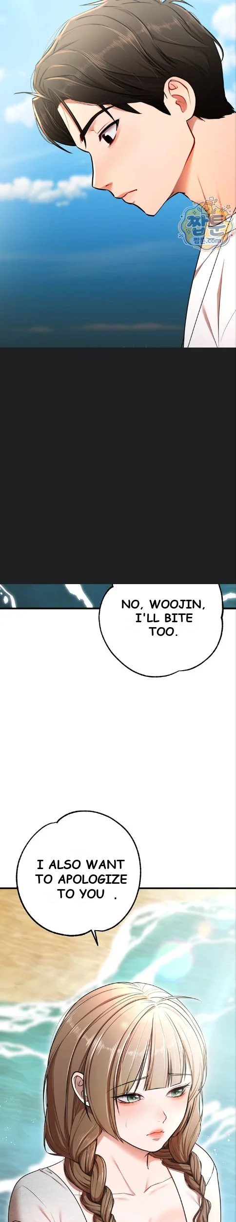 Class Reunion Revelations Chapter 9 - Page 5