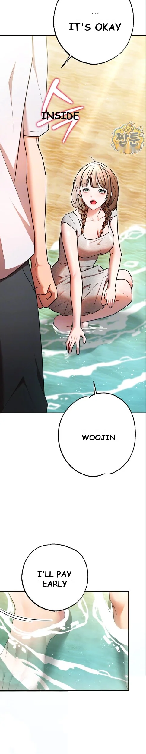 Class Reunion Revelations Chapter 9 - Page 7