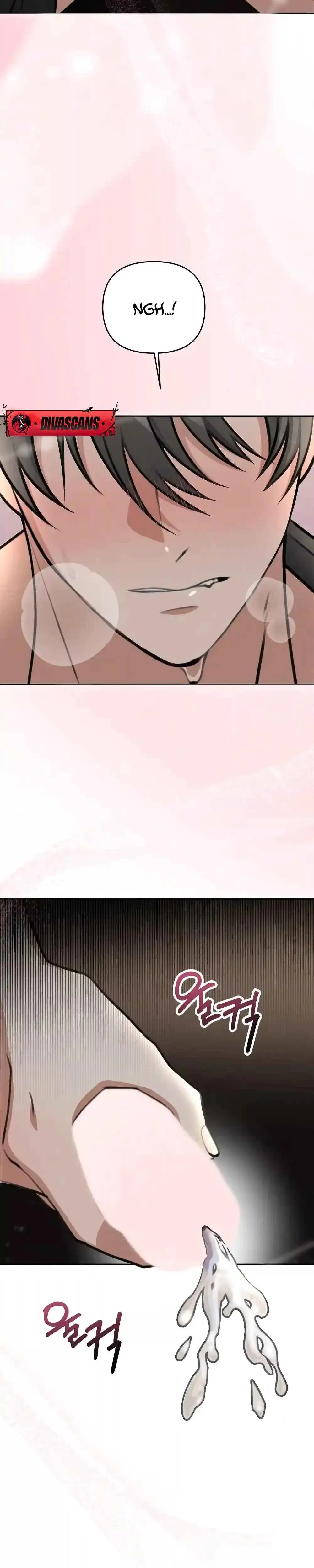 Cleaning Robot Jeong Sobom Chapter 1 - Page 4