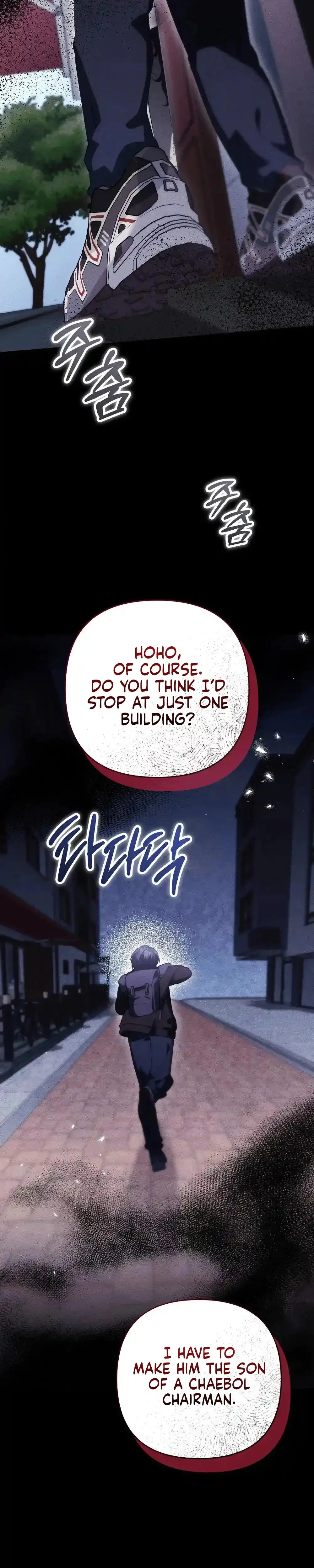 Cleaning Robot Jeong Sobom Chapter 12 - Page 22