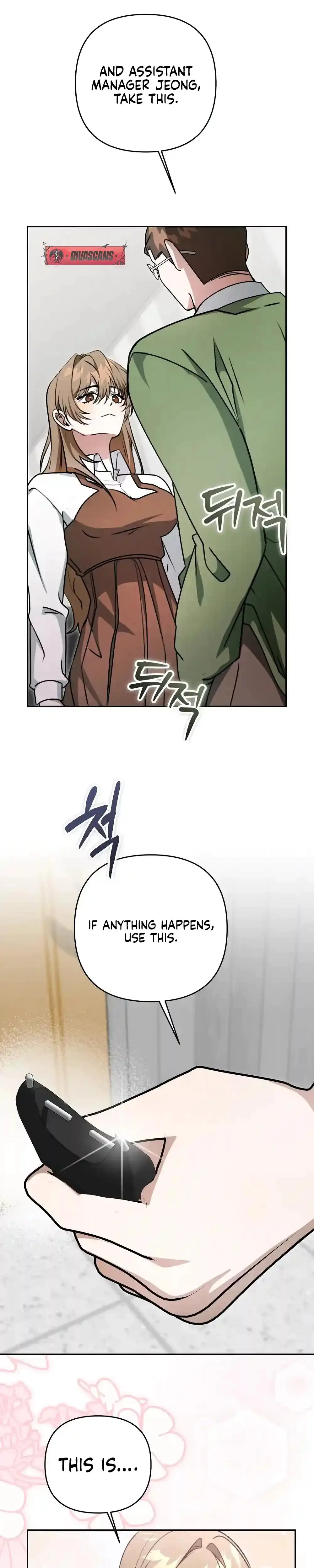 Cleaning Robot Jeong Sobom Chapter 2 - Page 6
