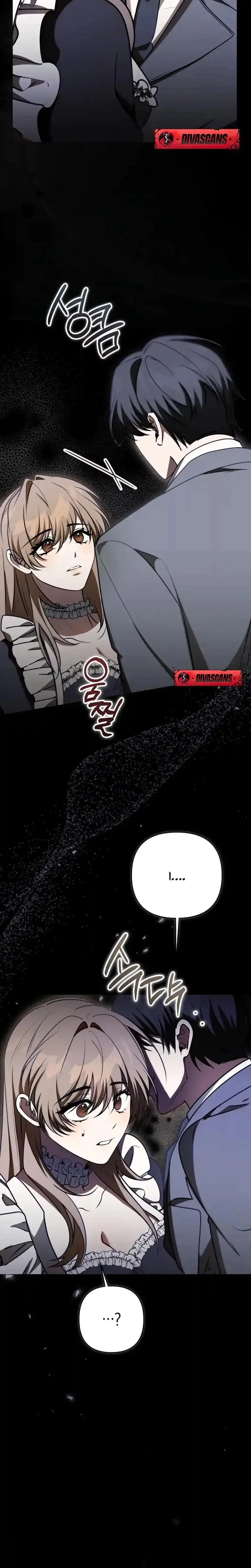 Cleaning Robot Jeong Sobom Chapter 3 - Page 5