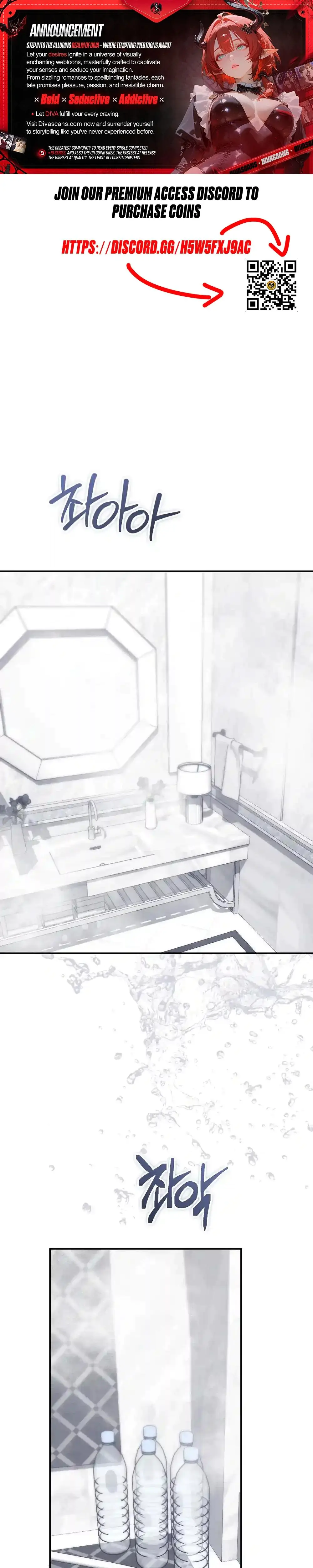 Cleaning Robot Jeong Sobom Chapter 4 - Page 1