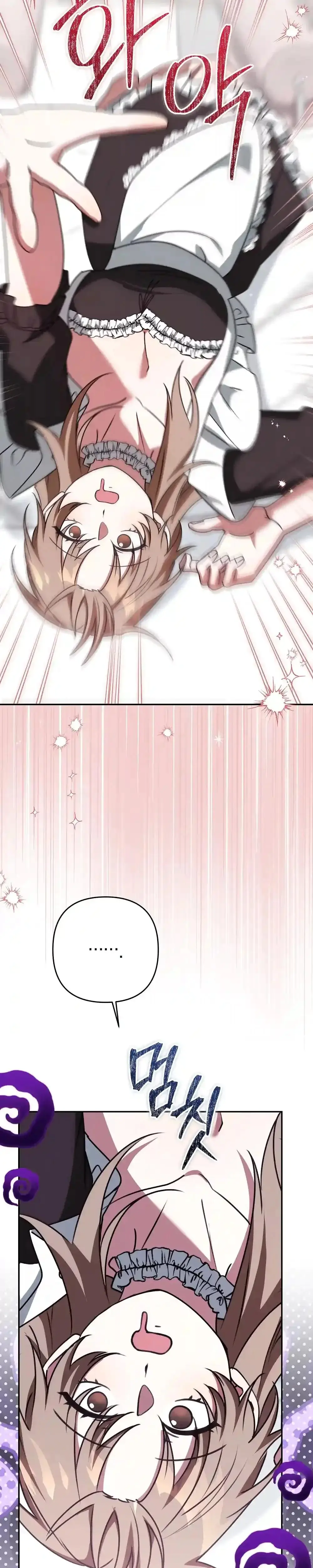 Cleaning Robot Jeong Sobom Chapter 5 - Page 28