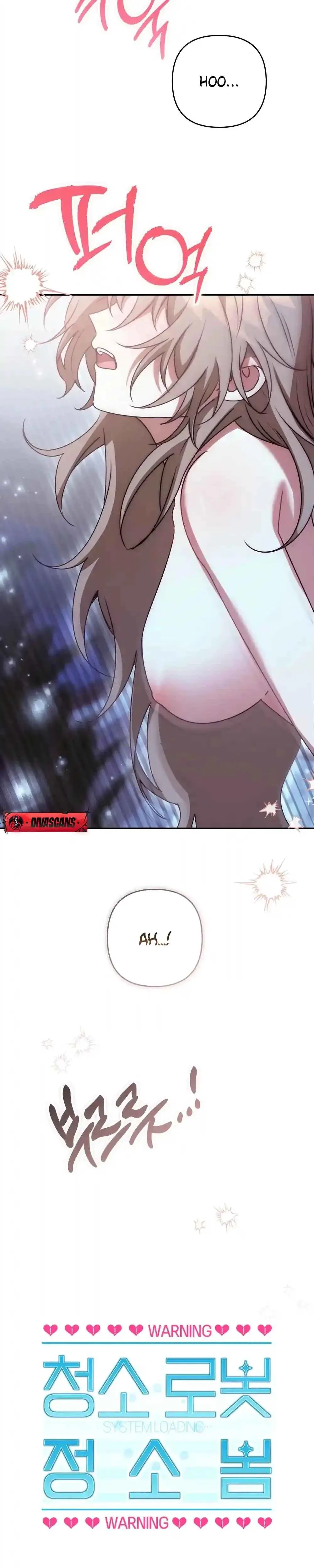 Cleaning Robot Jeong Sobom Chapter 7 - Page 11