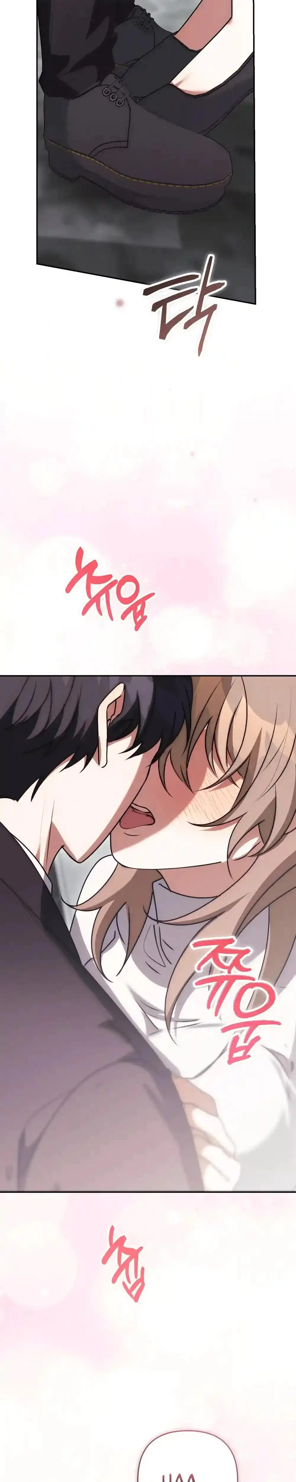 Cleaning Robot Jeong Sobom Chapter 8 - Page 35