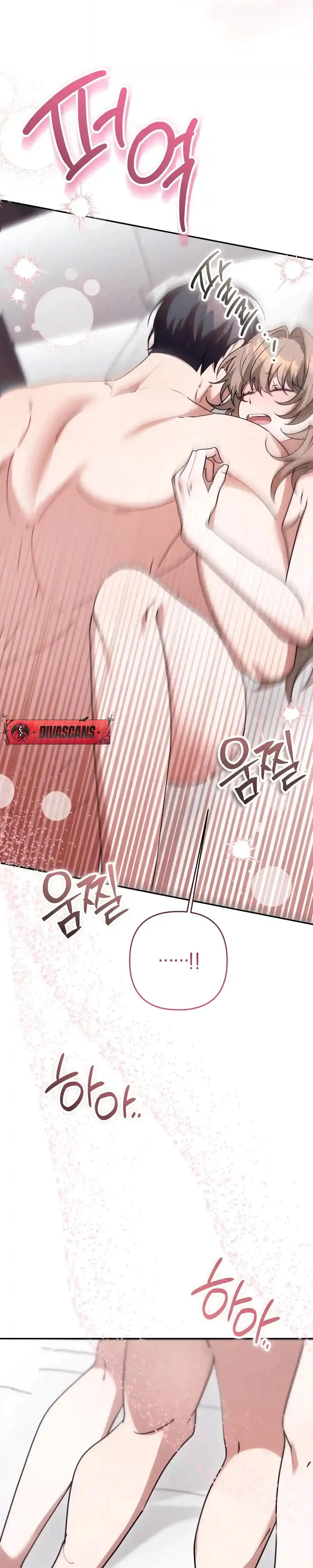 Cleaning Robot Jeong Sobom Chapter 9 - Page 19