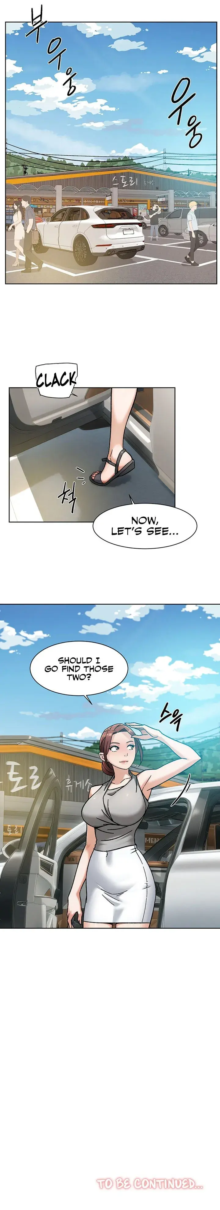 Cleaning Service Chapter 46 - Page 14