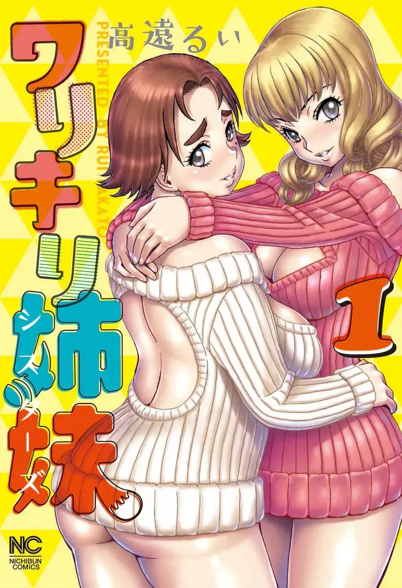 Cleaning Service Chapter 74 - Page 7
