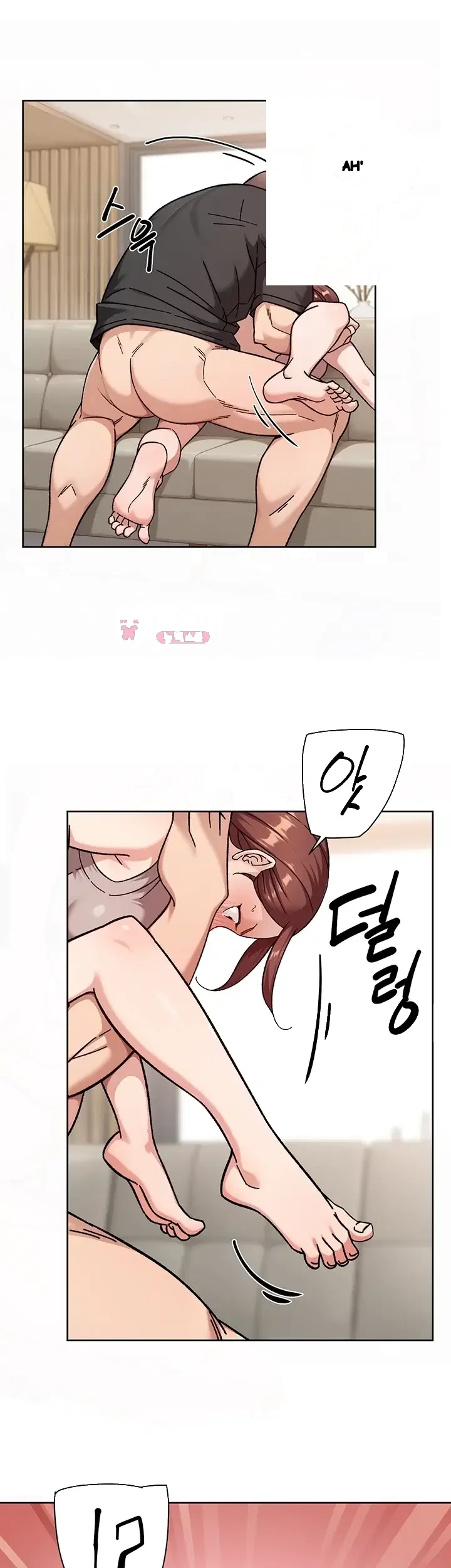 Cleaning Service Chapter 84 - Page 18