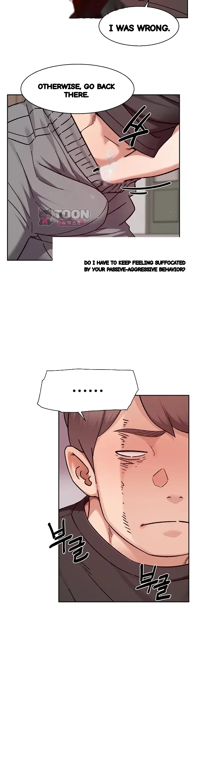 Cleaning Service Chapter 84 - Page 9