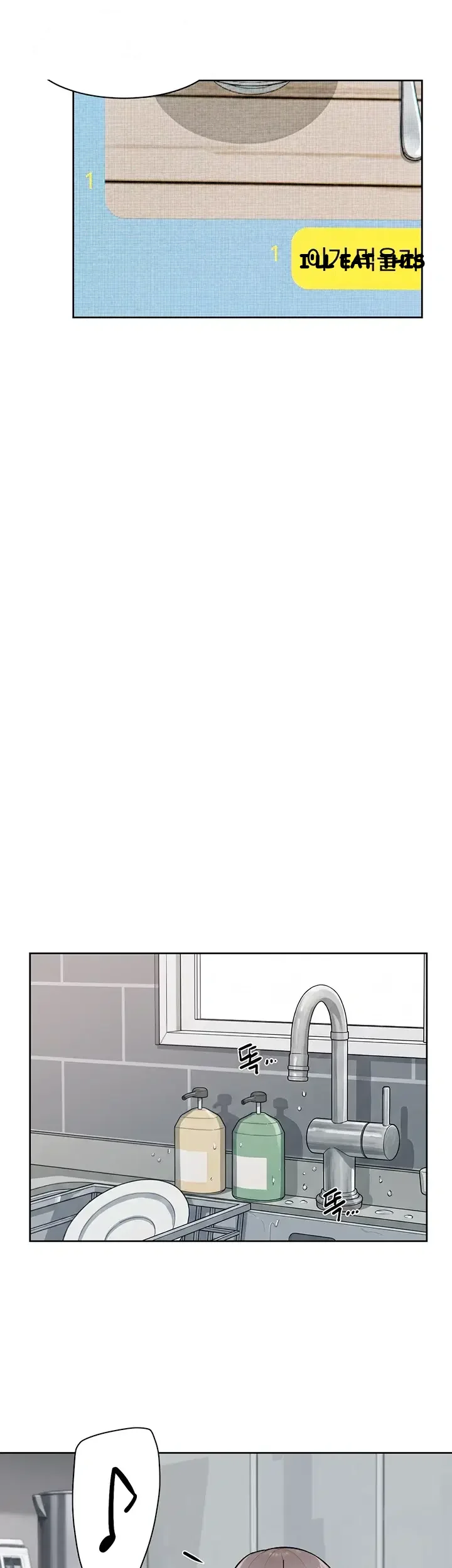 Cleaning Service Chapter 85 - Page 4