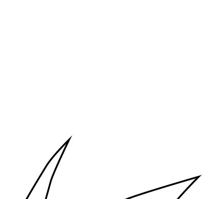 Close As Neighbors Chapter 1 - Page 14